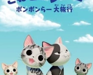Download Chi’s Sweet Adventure (Season 1) {Japanese With Subtitles} WeB-DL 720p [100MB] || 1080p [450MB]