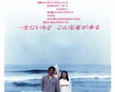 Download A Scene at the Sea (1992) {English With Subtitles} 480p [400MB] || 720p [850MB] || 1080p [2.5GB]