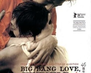 Download Big Bang Love Juvenile A (2006) {Japanese With Subtitles} 480p [300MB] || 720p [700MB] || 1080p [1.5GB]