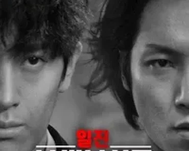 Download Bully Bad Guys (2020) Multi Audio (Hindi-English-Korean) Esub Web-Dl 480p [320MB] || 720p [900MB] || 1080p [1.9GB]
