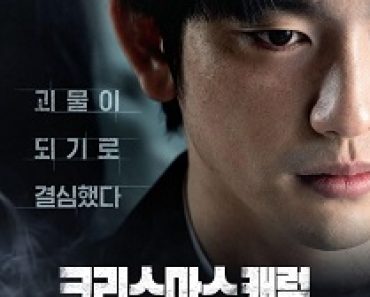 Download Christmas Carol (2022) {KOREAN With Subtitles} 720p [1.5GB]