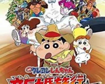 Download Crayon Shin-chan: Honeymoon Hurricane – The Lost Hiroshi (2019) Dual Audio (Hindi-Japanese) Esub Bluray 480p [330MB] || 720p [910MB] || 1080p [2.1GB]