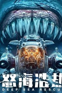 Deap Sea Rescue 2023 MoviesMod.net