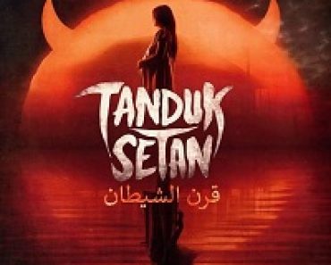 Download Devil’s Horns (2024) {Indonesian With Subtitles} 480p [300MB] || 720p [700MB] || 1080p [1.7GB]