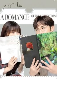 Download A Romance of the Little Forest MoviesMod 1