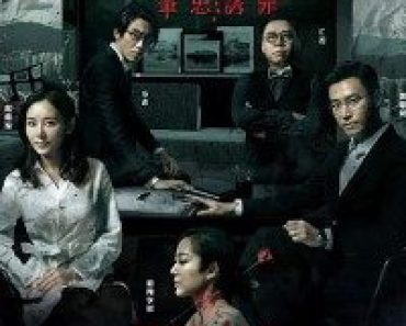 Download Deception of the Novelist (2019) (Cantonese English SUBS) 480p [200MB] || 720p [700MB]