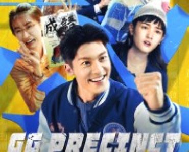 Download GG Precinct (Season 1) Dual Audio {English-Chinese} WeB-DL 720p [260MB] || 1080p [1.4GB]