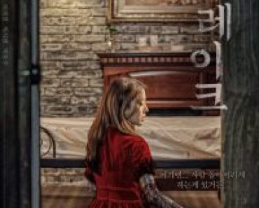 Download Hotel Lake aka Lingering (2020) (Korean with English Subtitle) WEB-DL 480p [300MB] || 720p [800MB] || 1080p [1.9GB]