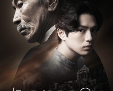 Download House of the Owl (Season 1) {Japanese With English Subtitles} WeB-DL 720p [320MB] || 1080p [1.5GB]