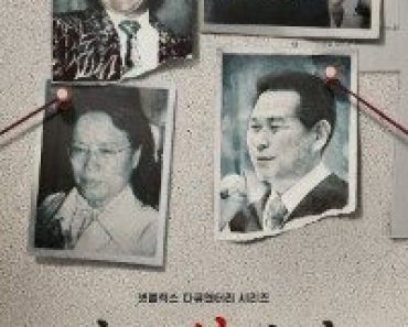 Download In The Name Of God A Holy Betrayal (Season 1) Dual Audio {English-Korean} Esubs WeB-DL 720p [350MB] || 1080p [910MB]