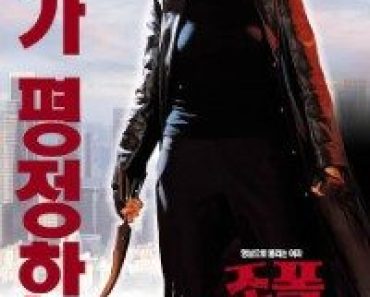 Download My Wife Is a Gangster (2001) Dual Audio (Hindi-English) 480p [400MB] || 720p [1.3GB]