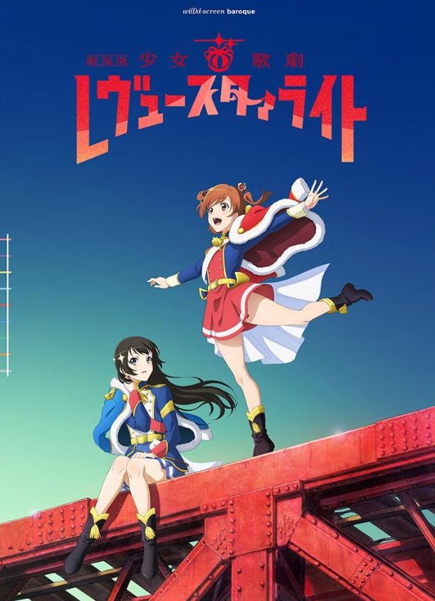 Download Revue Starlight the Movie Movie 2021