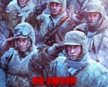Download The Battle at Lake Changjin II: Water Gate Bridge (2022) (Chinese Audio) Msubs Bluray 480p [500MB] || 720p [1.2GB] || 1080p [3GB]