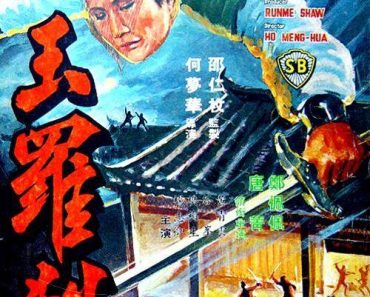 Download The Jade Raksha (1968) {Chinese Audio With Eng Subtitles} 480p [280MB] || 720p [770MB] || 1080p [1.70GB]