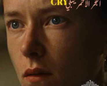 Download The Red Sea Makes Me Wanna Cry (2023) (Arabic Audio) Msubs Web-Dl 480p [65MB] || 720p [175MB] || 1080p [430MB]