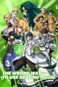 Download The Wrong Way to Use Healing Magic S01 Hindi Dubbed 480p 720p 1080p