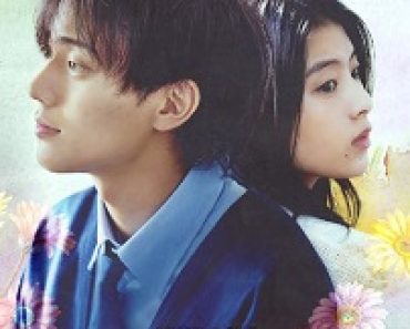Download Drawing Closer (2024) {Japanese With Subtitles} 480p [400MB] || 720p [999MB] || 1080p [2.5GB]