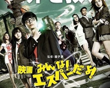 Download Everyone Is Psychic!: The Movie (2015) {Japanese With Subtitles} 480p [500MB] || 720p [999MB] || 1080p [3GB]