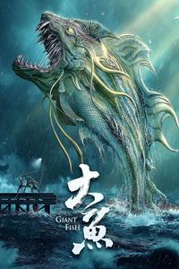 Giant Fish 2020 MoviesMod.net
