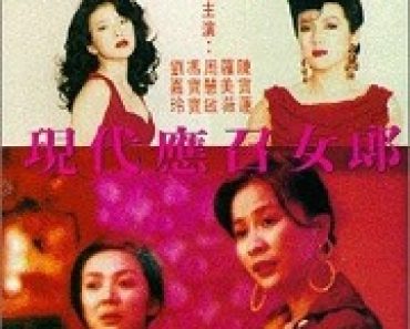 Download Girls Without Tomorrow (1992) {CHINESE With Subtitles} 480p [500MB] || 720p [999MB] || 1080p [2GB]