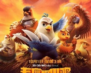 Download Goldbeak (2021) {Chinese With Subtitles} 480p [400MB] || 720p [900MB] || 1080p [1.7GB]