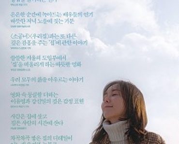 Download I Am Home (2019) {Korean With Subtitles} 480p [300MB] || 720p [800MB] || 1080p [1.8GB]
