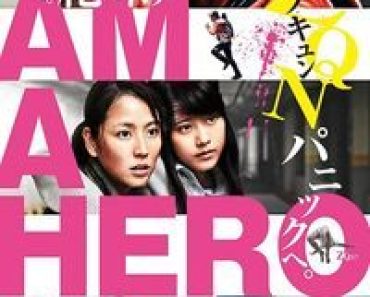 Download I Am a Hero aka Ai amu a hîrô (2015) (Japanese with Subtitle) Bluray 480p [380MB] || 720p [1GB] || 1080p [2.9GB]
