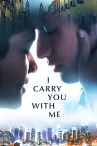I Carry You with Me 2020 200x300 1
