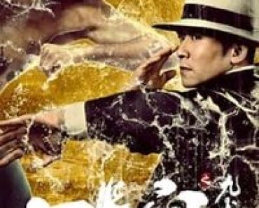 Download Ip Man and Four Kings (2021) Dual Audio (Hindi-Chinese) Esubs Web-Dl 480p [260MB] || 720p [710MB] || 1080p [1.6GB]