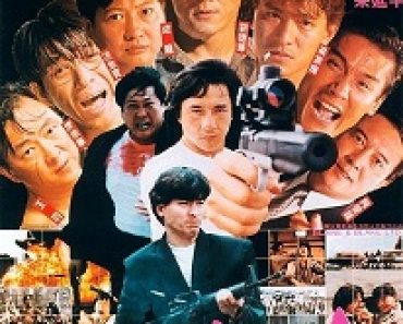 Download Island of Fire (1991) {Chinese With Subtitles} 480p [500MB] || 720p [999MB] || 1080p [2.8GB]