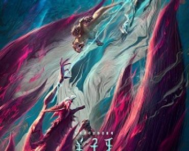 Download Jiang Ziya (2020) {English-Chinese} 480p [400MB] || 720p [999MB] || 1080p [2.3GB]
