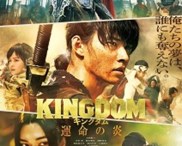 Download Kingdom III: Flame of Destiny (2023) {Japanese Audio} Msubs Web-Dl 480p [400MB] || 720p [1GB] || 1080p [2.6GB]