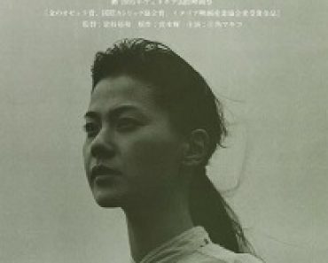 Download Maborosi (1995) {Japanese With Subtitles} 720p [999MB] || 1080p [2.2GB]