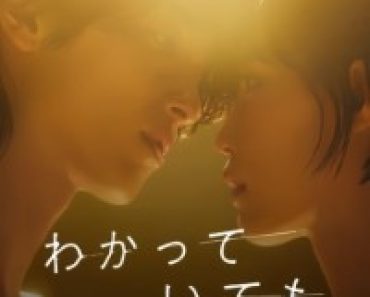Download Nevertheless: The Shapes Of Love (Season 1) {Japanese With English Subtitles} WeB-DL 720p [250MB] || 1080p [1.5GB]