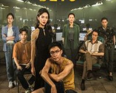 Download No More Bets (2023) (Chinese Audio) Msubs Web-Dl 480p [380MB] || 720p [1GB] || 1080p [2.5GB]