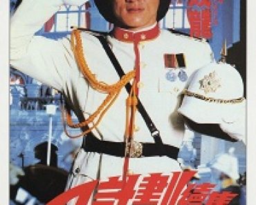 Download Project A Part II (1987) {Chinese With Subtitles} 480p [600MB] || 720p [1.5GB] || 1080p [3.5GB]