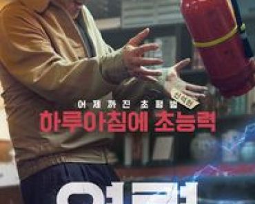 Download Psychokinesis aka Yeom-lyeok (2018) (Korean with Subtitle) WeB-DL 480p [300MB] || 720p [820MB] || 1080p [3.1GB]