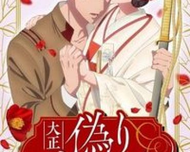 Download Taisho Era Contract Marriage ~ The Substitute Bride and a Soldier’s Fierce Love (Season 1) Dual Audio (Hindi-Japanese) Esubs Web-Dl 480p [10MB] || 720p [30MB] || 1080p [100MB]