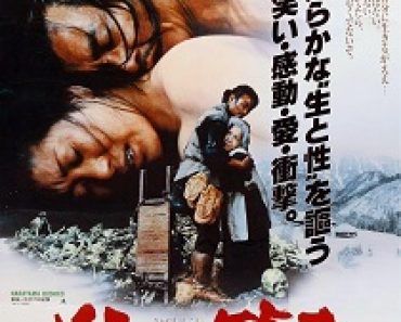 Download The Ballad of Narayama (1983) {Japanese With Subtitles} 480p [600MB] || 720p [1.2GB] || 1080p [3.2GB]