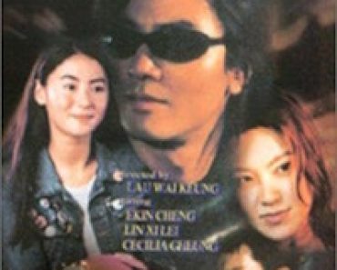 Download The Legend of Speed (1999) {Chinese With Subtitles} 480p [450MB] || 720p [950MB]