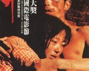 Download The Old Well (1987) {Chinese With Subtitles} 480p [600MB] || 720p [1.2GB] || 1080p [2.2GB]