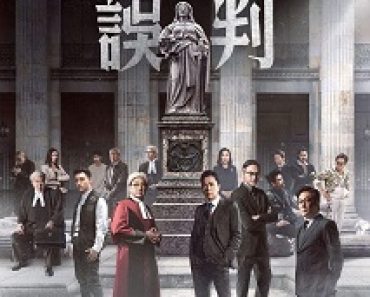 Download The Prosecutor (2024) {Japanese With Subtitles} 720p [999MB] || 1080p [2.4GB]