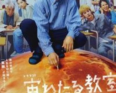 Download The Science Club (Season 1) (Japanese Audio) Esubs Web-Dl 720p [360MB] || 1080p [3.2GB]