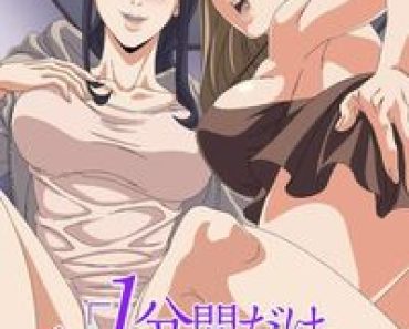 Download The Share House’s Secret Rule (Season 1) Dual Audio (Hindi-English) Esubs Web-Dl 480p [10MB] || 720p [30MB] || 1080p [100MB]
