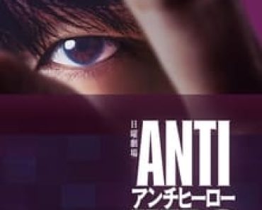 Download Antihero (Season 1) {Japanese With Subtitles} WeB-DL 720p [350MB] || 1080p [1.7GB]