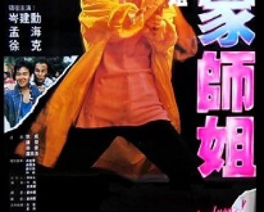 Download Yes, Madam! (1985) {Chinese With Subtitles} 480p [400MB] || 720p [900MB] || 1080p [2.8GB]